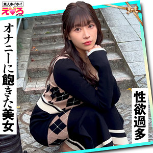 りあちゃん【素人ホイホイ】 市瀬あいり