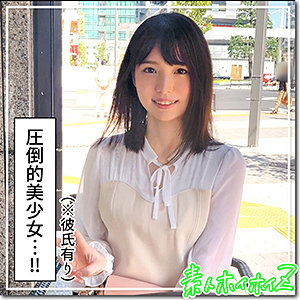 まいまい【素人ホイホイZ】 花狩まい
