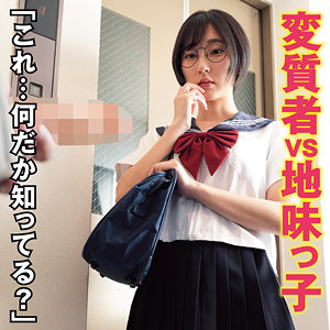るか【あの素人娘のエッチの仕方を公開します。】 糸井瑠花