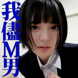 ゆみさん【ミセスFURINハッスル♪】 虹村ゆみ