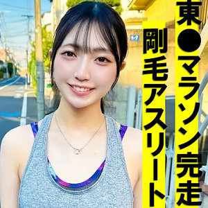 すずちゃん【素人ぱいぱい】 永野鈴