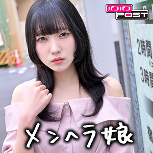 まいか【パコパコPOST】 日泉舞香