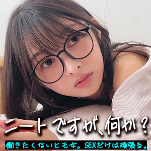 いつきんぐ【素人ムクムク-X-】 幸村泉希