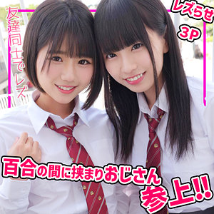 こはるちゃん＆りくちゃん【素人ムクムク-夢中-】 雫月心桜 市川りく