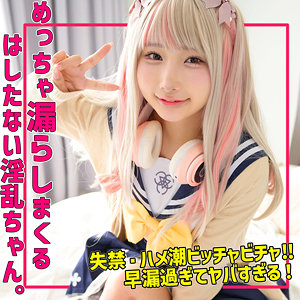 kanaちゃん【素人ムクムク-痴-】 由良かな