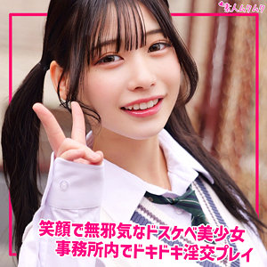 ひまり【素人ムクムク】 逢月ひまり
