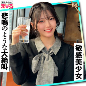 赤坂ちゃん erk122【素人ホイホイ】 青坂あおい | オナニーは指とおもちゃ、恥ずかしいけど焦らされるのは好き レビュー