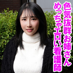 ゆず【俺の素人-Z-】 小野坂ゆいか