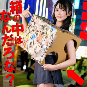 ゆの【素人ぱいぱい】 桜ゆの