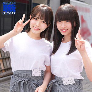 こなつさん＆こはるさん【素人ムクムク-職-】 柏木こなつ 雫月心桜