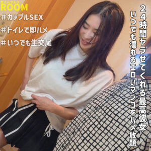 りえ【素人ムクムク-ROOM-】 渋沢りえる