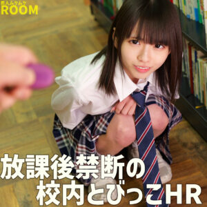 koharu【素人ムクムク-ROOM-】 雫月心桜
