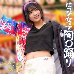 ゆみちゃん【素人ペイペイ】 虹村ゆみ